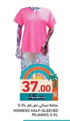 ملابس نسائية in أسواق رامز, قطر Offers - قطر available at أسواق رامز in قطر - الدوحة