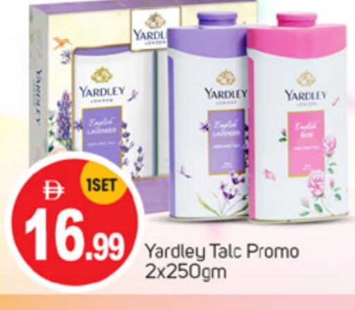 العناية بالوجه والبشرة in سوق طلال, UAE Offers - الإمارات العربية المتحدة ياردلي بودرة تلك available at سوق طلال in الإمارات العربية المتحدة , الامارات - دبي