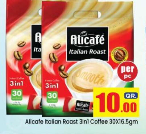 ALI CAFE Coffee 3in1 available at Doha Daymart in Qatar - Doha