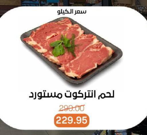 available at Beit El Gomla in Egypt - Cairo