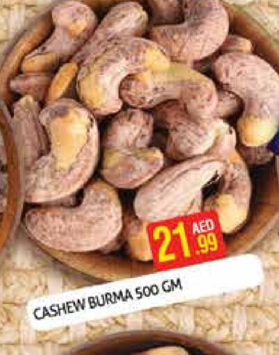 available at Palm Hypermarket Muhaisina LLC in UAE - Dubai