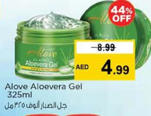 Skin & Face Care in Nesto Hypermarket, UAE Offers - United Arab Emirates alove available at Nesto Hypermarket in UAE - Fujairah
