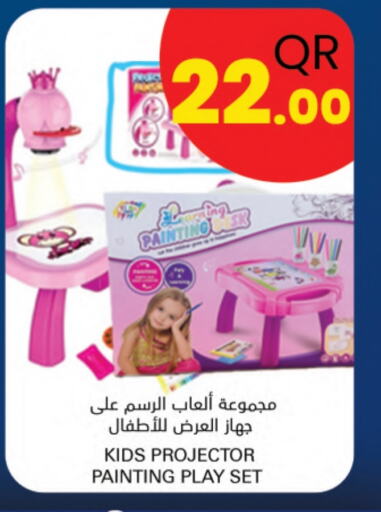 available at Ahla Mart in Qatar - Al Rayyan