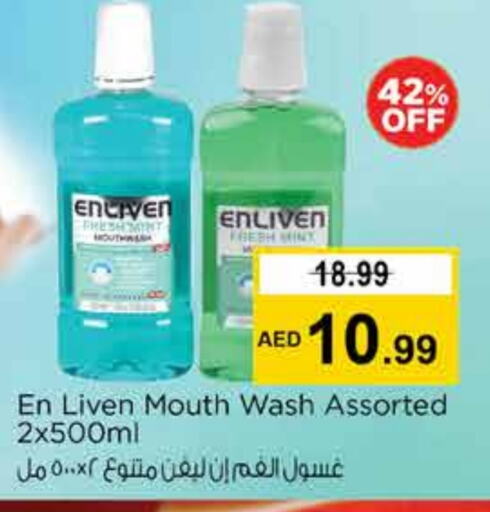العناية بالأسنان in نستو هايبرماركت, UAE Offers - الإمارات العربية المتحدة إنلايفن غسول للفم available at نستو هايبرماركت in الإمارات العربية المتحدة , الامارات - دبي