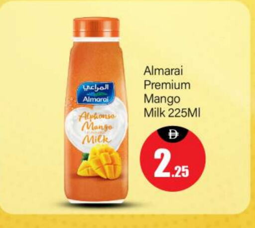 المراعي available at بيج مارت in الإمارات العربية المتحدة , الامارات - أبو ظبي