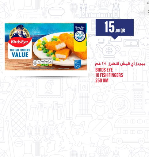 available at مونوبريكس in قطر - الوكرة