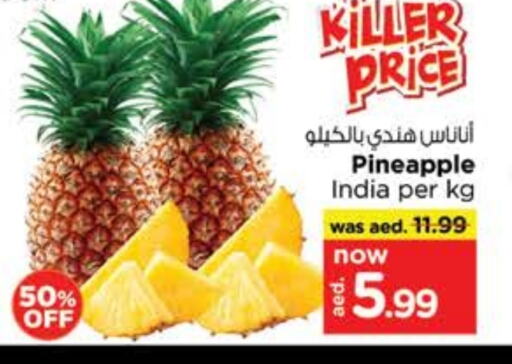 Pineapple from India available at Nesto Hypermarket in UAE - Ras al Khaimah