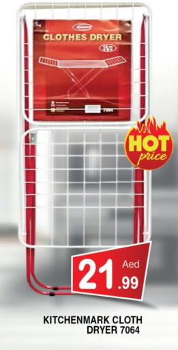 Dryer Stand available at Ain Al Madina Hypermarket in UAE - Sharjah / Ajman