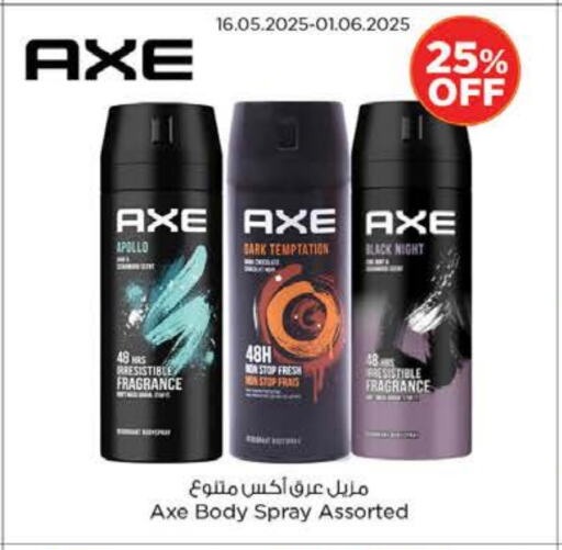 AXE available at Nesto Hypermarket in UAE - Dubai