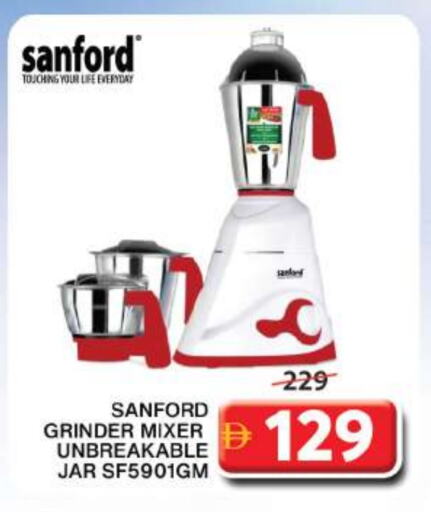 SANFORD Mixer / Grinder available at Grand Hyper Market in UAE - Sharjah / Ajman