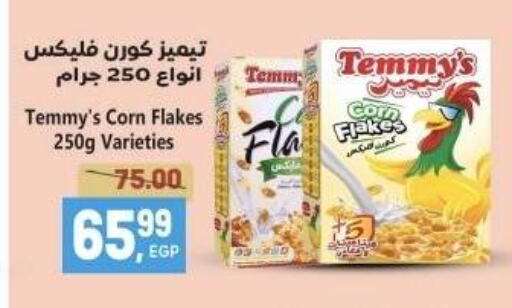 Corn Flakes available at El.Husseini supermarket  in Egypt - Cairo