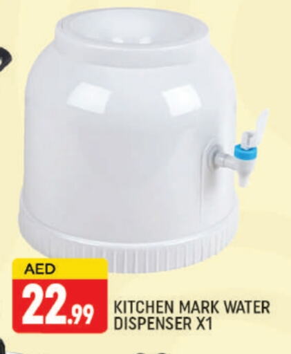 available at AL MADINA (Dubai) in UAE - Dubai