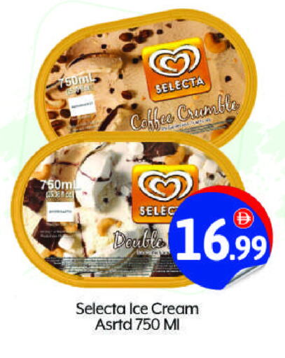 available at بيج مارت in الإمارات العربية المتحدة , الامارات - أبو ظبي