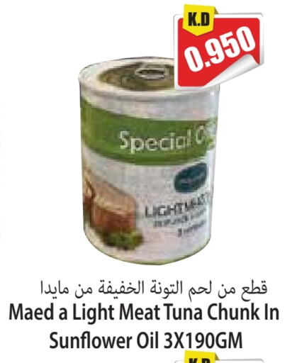 تونة - معلب available at 4 سيفمارت in الكويت - مدينة الكويت