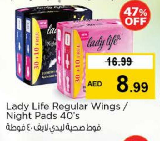 النظافة الشخصية النسائية in نستو هايبرماركت, UAE Offers - الإمارات العربية المتحدة available at نستو هايبرماركت in الإمارات العربية المتحدة , الامارات - دبي