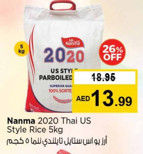NANMA Parboiled Rice available at Nesto Hypermarket in UAE - Sharjah / Ajman