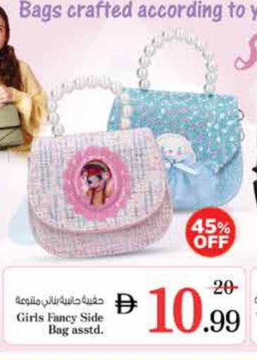 الاكسسوارات in نستو هايبرماركت, UAE Offers - الإمارات العربية المتحدة available at نستو هايبرماركت in الإمارات العربية المتحدة , الامارات - دبي