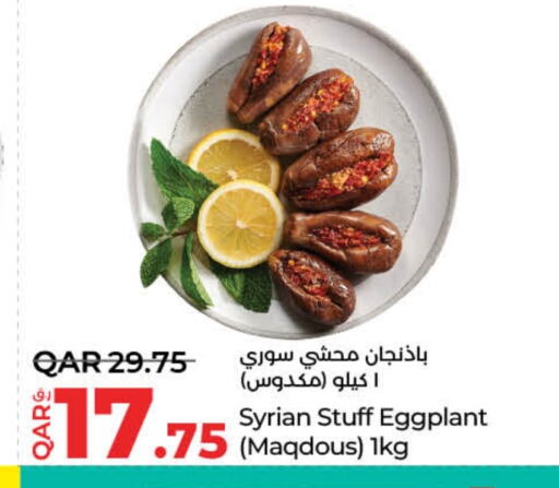 Canned & Packeted in LuLu Hypermarket, Qatar Offers - Qatar Eggplant available at LuLu Hypermarket in Qatar - Al Daayen
