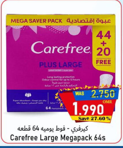 Carefree available at Al Qoot Hypermarket in Oman - Muscat
