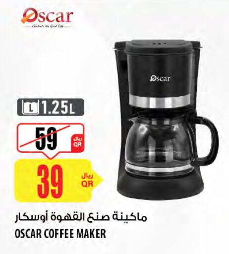 Coffee Maker available at Al Meera in Qatar - Al Shamal