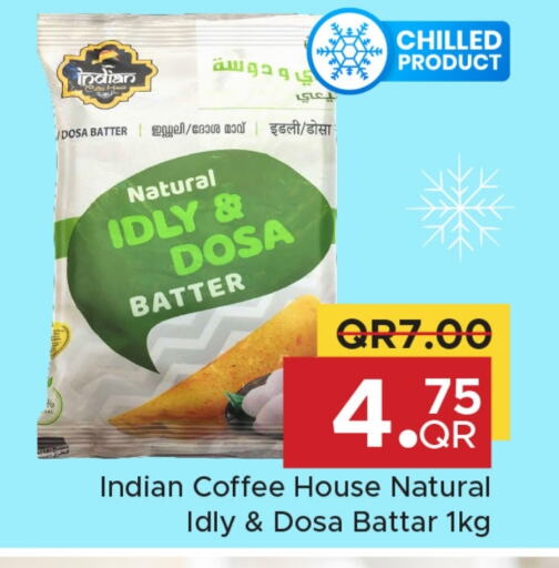 available at Family Food Centre in Qatar - Al-Shahaniya