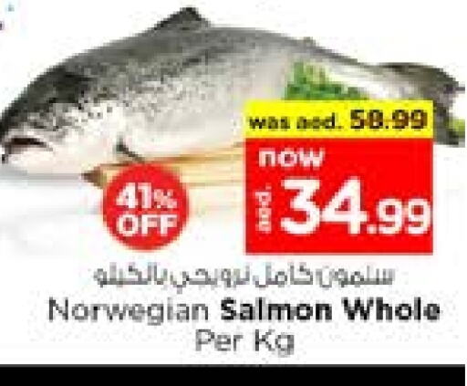 الأسماك الطازجة in نستو هايبرماركت, UAE Offers - الإمارات العربية المتحدة available at نستو هايبرماركت in الإمارات العربية المتحدة , الامارات - الشارقة / عجمان