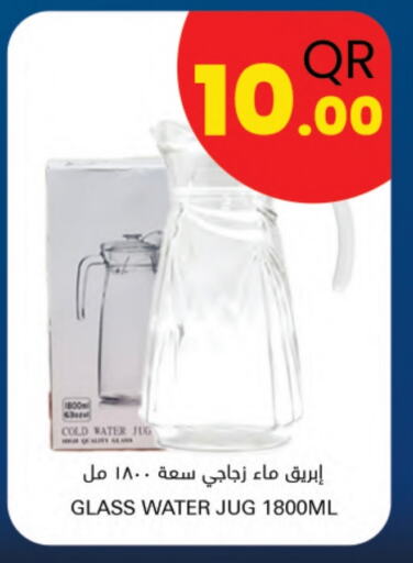 available at Ahla Mart in Qatar - Al Rayyan