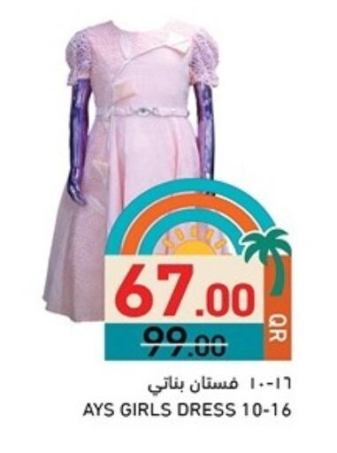 available at Aswaq Ramez in Qatar - Al Rayyan