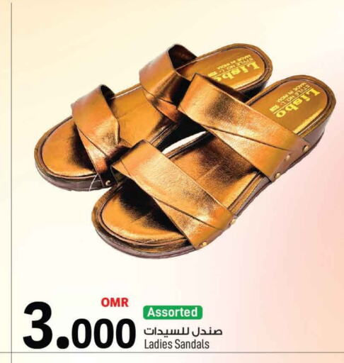 available at MARK & SAVE in Oman - Muscat