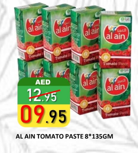 Tomato available at رويال جلف هايبرماركت in الإمارات العربية المتحدة , الامارات - أبو ظبي
