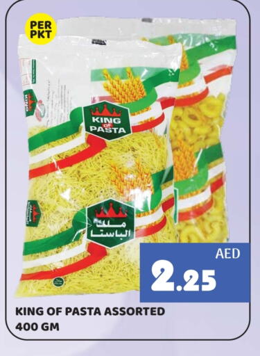 Pasta available at Kerala Hypermarket in UAE - Ras al Khaimah