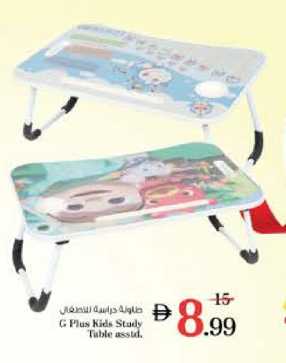 available at نستو هايبرماركت in الإمارات العربية المتحدة , الامارات - ٱلْعَيْن‎