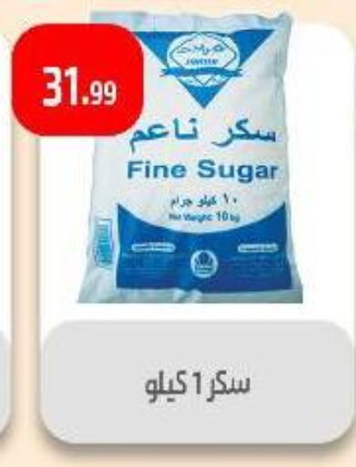 Sugar & Sweetener in Ehab Prince, Egypt Offers - Egypt available at Ehab Prince in Egypt - Cairo
