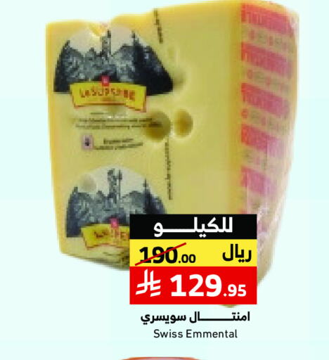 available at ميرا مارت مول in مملكة العربية السعودية, السعودية, سعودية - جدة
