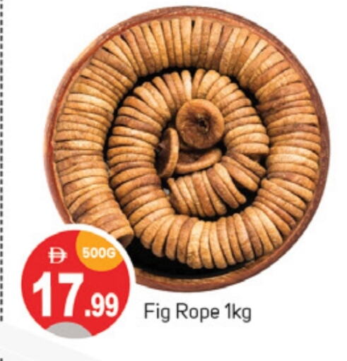 Dried Fruits & Dates in TALAL MARKET, UAE Offers - United Arab Emirates Fig available at TALAL MARKET in UAE - Sharjah / Ajman