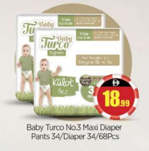 available at BIGmart in UAE - Abu Dhabi