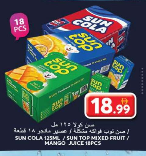 تانج available at جراند هايبر ماركت in الإمارات العربية المتحدة , الامارات - الشارقة / عجمان