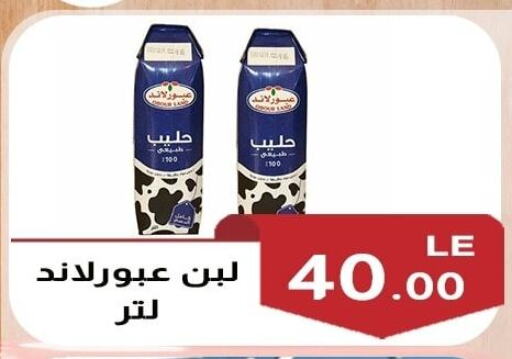 available at Hyper A2Z in Egypt - Cairo