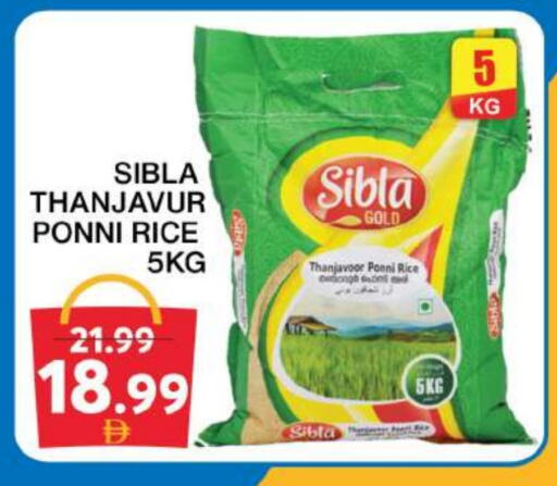 Ponni rice available at Grand Hyper Market in UAE - Sharjah / Ajman