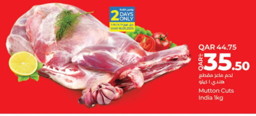 Meat - Fresh & Chilled in LuLu Hypermarket, Qatar Offers - Qatar available at LuLu Hypermarket in Qatar - Al-Shahaniya