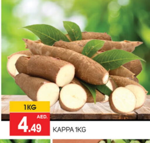 available at TALAL MARKET in UAE - Abu Dhabi
