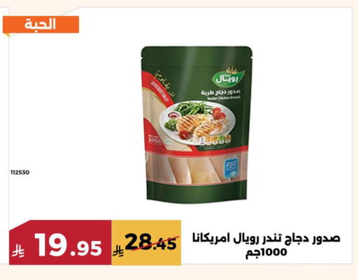 available at حدائق الفرات in مملكة العربية السعودية, السعودية, سعودية - مكة المكرمة