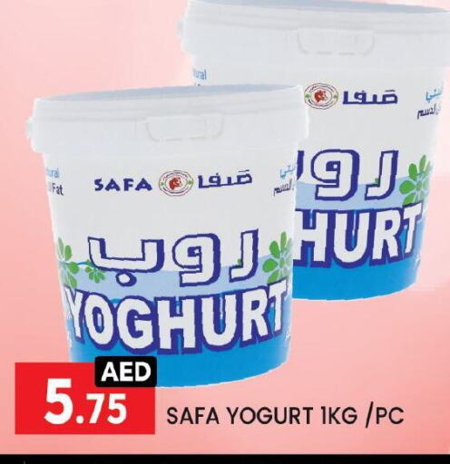 سافا زبادي available at ليياكاس هايبرماركت in الإمارات العربية المتحدة , الامارات - أبو ظبي