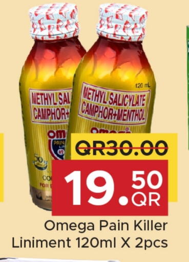 available at مركز التموين العائلي in قطر - الريان