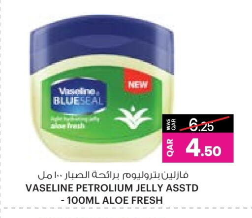 جلي بترولي available at أنصار جاليري in قطر - الريان