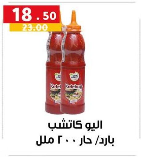 Sauces & Spreads in Al Habib Market, Egypt Offers - Egypt available at Al Habib Market in Egypt - Cairo