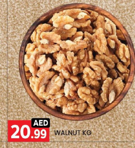 available at LIYAKKAS HYPERMARKET LLC in UAE - Abu Dhabi