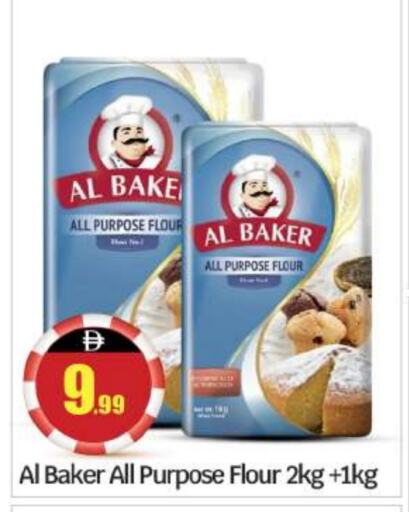AL BAKER All Purpose Flour available at BIGmart in UAE - Abu Dhabi