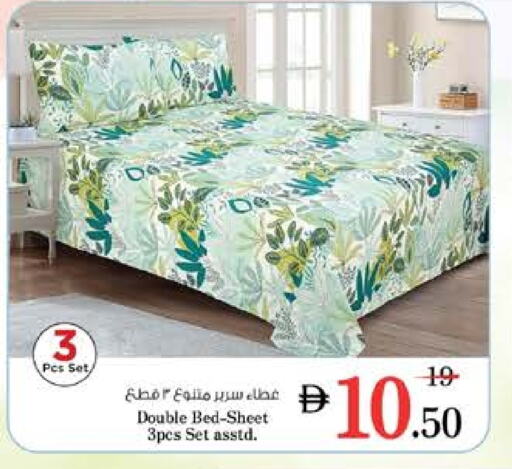 Home Furnishing & Decor in Nesto Hypermarket, UAE Offers - United Arab Emirates available at Nesto Hypermarket in UAE - Fujairah