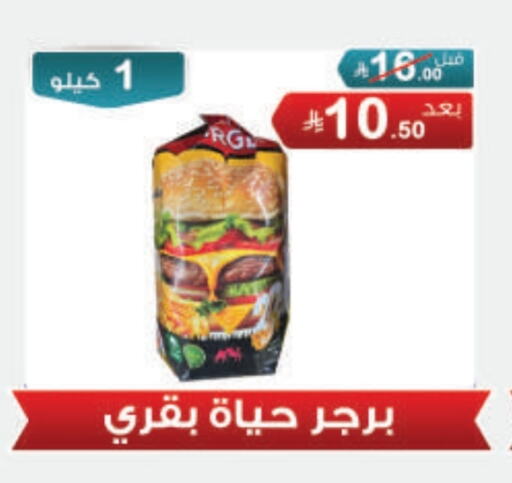 available at Al Rasheed Markets in KSA, Saudi Arabia, Saudi - Riyadh